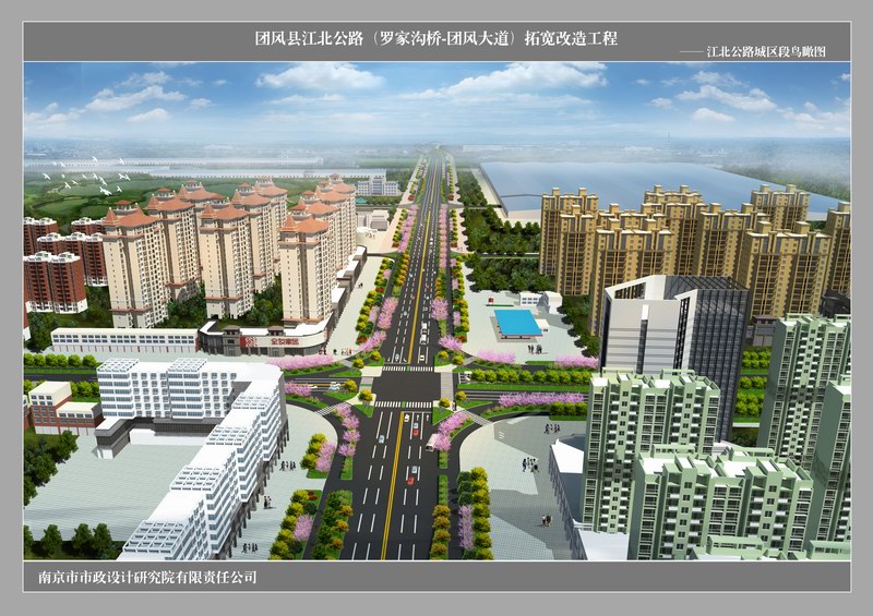 團風城區EPC總承包